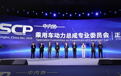 未来混合动力与新能源汽车将各占50% 轻混成燃油车主流