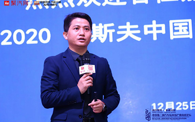 融合聚势，匠心突围 | 2020中国珠三角汽车后市场产业高峰论圆满落幕