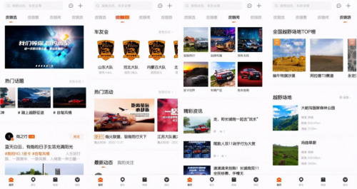 长城炮现象的背后 玩转用户思维是关键 长城炮现象的背后 玩转用户思维是关键