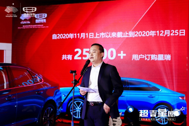 吉利星瑞跨年品鉴会 盲盒开箱 吉利汽车玩转年轻化营销 吉利星瑞跨年品鉴会 盲盒开箱 吉利汽车玩转年轻化营销