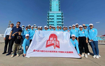 长城润滑油带你见证：奇幻的2020，超燃的中国航天