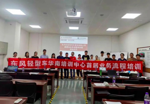 服务下沉 满意上升 东风轻型车 “真美满”服务再加码