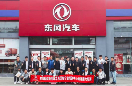 服务下沉 满意上升 东风轻型车 “真美满”服务再加码