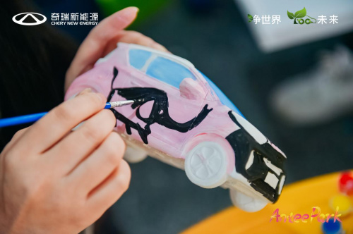 “Antee Park”奇瑞新能源小蚂蚁嘉年华上海站温暖开启