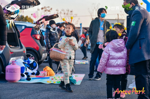 “Antee Park”奇瑞新能源小蚂蚁嘉年华上海站温暖开启