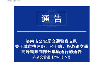 皮卡解禁开门红 长城炮再成热搜单品