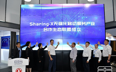 稳中有进 2020东风公司勇毅前行