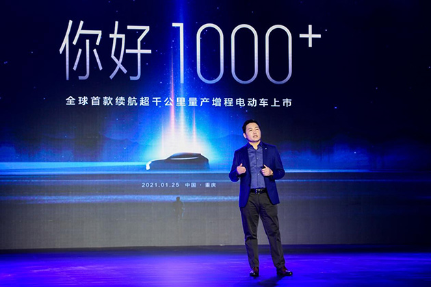 赛力斯CEO余海坤