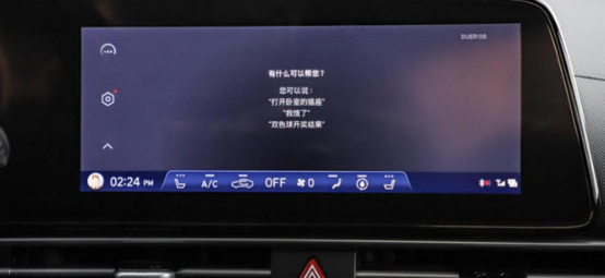 伊兰特 超A青年潮流实力座驾