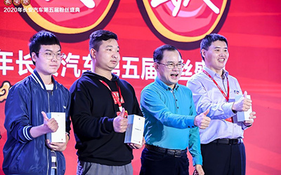 新春有你，关爱继续！2021年长安汽车知音伙伴体验官精彩起航！