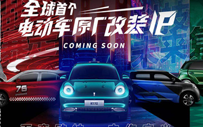 每个FLAG都是大事件，2021还有比遇见欧拉更治愈的事吗？_图片新闻