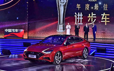 实力摘金 北京现代2020收获大满贯