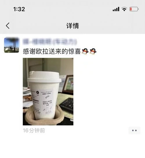 长城欧拉：每一个FLAG 都终将在心上开出一朵小红花