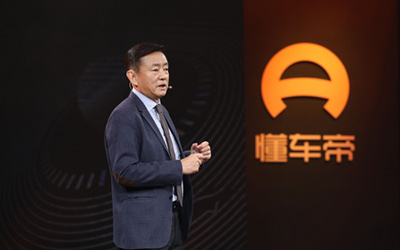 懂车帝推出“懂车Talks”：汽车行业仍是风险投资好赛道