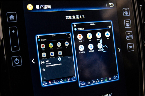 新晋全新ix35车主亮哥