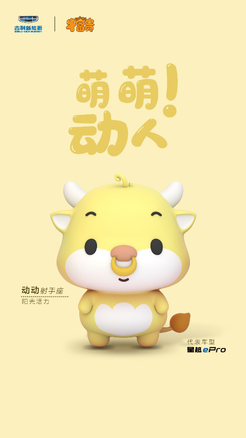 车圈“超级碗”对决!星越ePro VS探岳GTE你押谁?