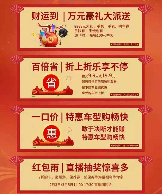 江淮轻卡送安康助用户“牛转乾坤”