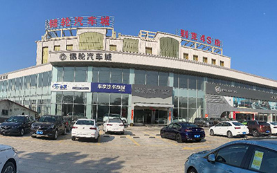 晋江锦强汽贸：稳健行船，不畏险滩——“相伴同行，灿谷车商的故事”系列_图片新闻