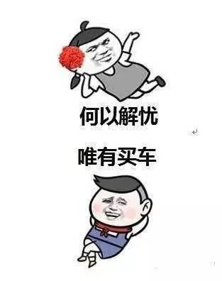 第七代伊兰特新车车主频繁被搭讪 第七代伊兰特新车车主频繁被搭讪