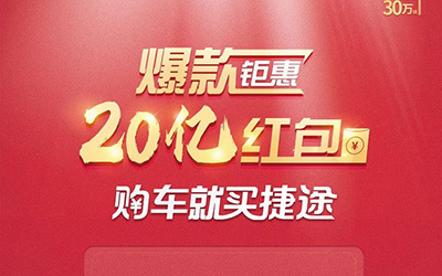 手握8万买什么SUV 不妨看看这一款！