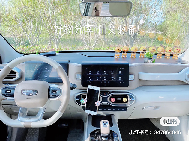 吉利ICON才是女生节的正确打开方式