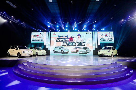 欧拉汽车×汉口二厂跨圈联合搞事情