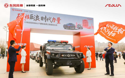 硬核巨浪时代力量 东风风神AX7硬核品质之旅武汉启程_图片新闻