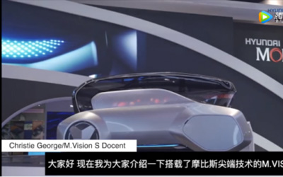 无人驾驶+共享出行 摩比斯新一代概念车理念超前_图片新闻