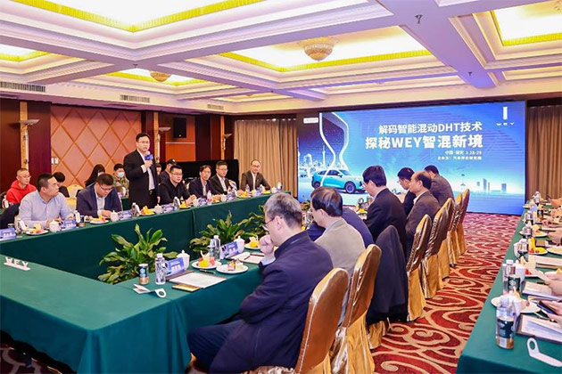 混动技术的专业研讨及体验活动 混动技术的专业研讨及体验活动