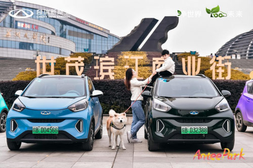 奇瑞新能源小蚂蚁四年坐拥百万用户