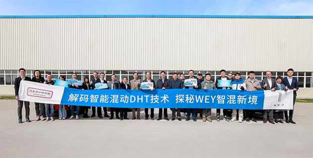 WEY玛奇朵首搭DHT 助力WEY品牌焕新