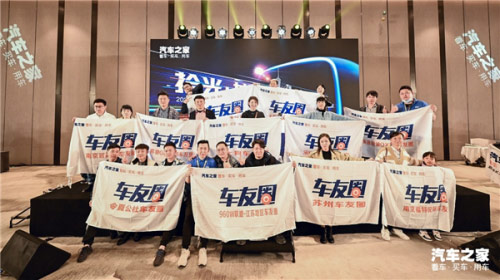 汽车之家论坛和它的千余位“红人”故事