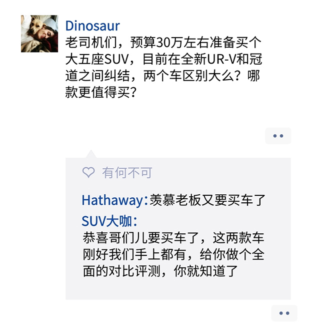 读懂了新中产阶级，就明白为什么全新UR-V会是新中产首选 