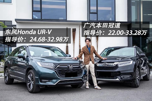 读懂了新中产阶级，就明白为什么全新UR-V会是新中产首选 