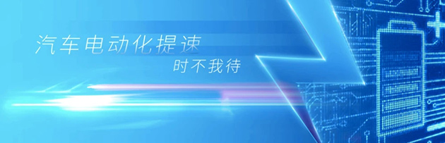 东风Honda即将“电”亮上海，赋能未来