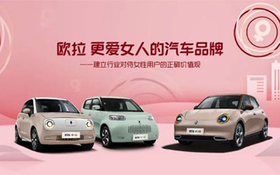 如何“爱她”，这！欧拉很擅长_图片新闻