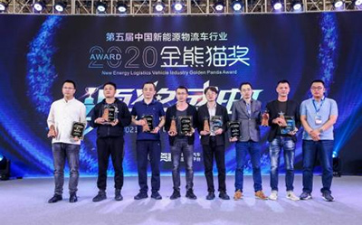 摩范速运斩获2020年度绿色运力企业_图片新闻