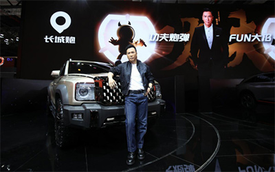 全网征集令 长城全尺寸皮卡开启共创命名活动_图片新闻