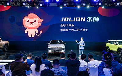 哈弗初恋海外版正式命名JOLION 让全球一起驭见美好