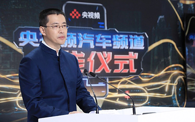中央广播电视总台央视频汽车频道“亮相”上海国际车展