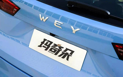 WEY品牌重磅推出智能混动DHT，产品竞争力再提升_图片新闻