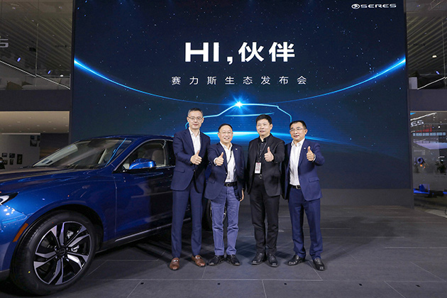 余承东力挺 赛力斯华为智选SF5有何不同？