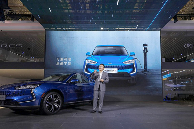 余承东力挺 赛力斯华为智选SF5有何不同？