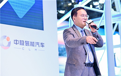 氢能成为全球能源过渡转型焦点 格罗夫推进氢能源2.0时代到来
