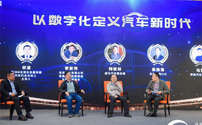 2021第二届亚太新能源&汽车数智未来峰会圆满落幕