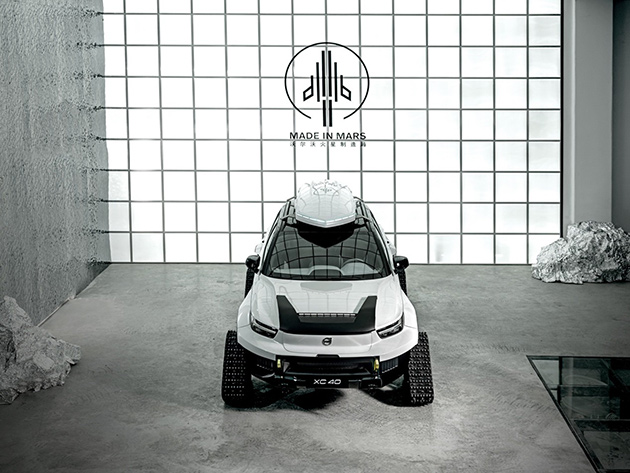 XC40火星车“着陆” 共同解锁同款精彩
