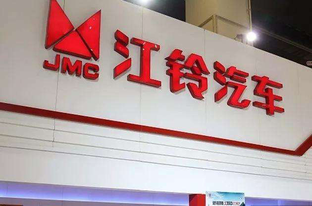 福特中国成立商用车事业部 熊春英成江铃新总裁 福特中国成立商用车事业部 熊春英成江铃新总裁