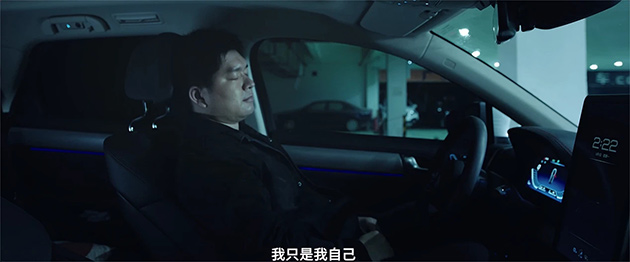 致敬点亮世界的微光 比亚迪DiLink催泪视频话温情
