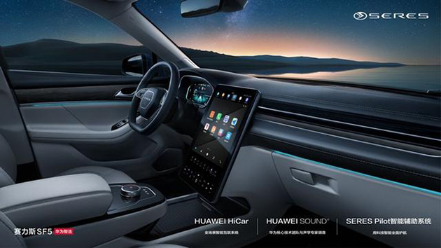 赛力斯华为智选SF5搭载HUAWEI HiCar全场景智能互联系统 赛力斯华为智选SF5搭载HUAWEI HiCar全场景智能互联系统