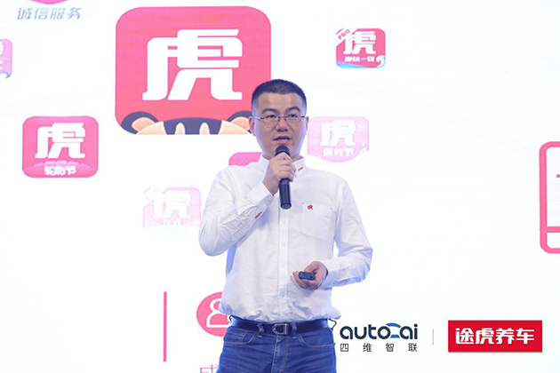 途虎养车副总裁朱鹤群
